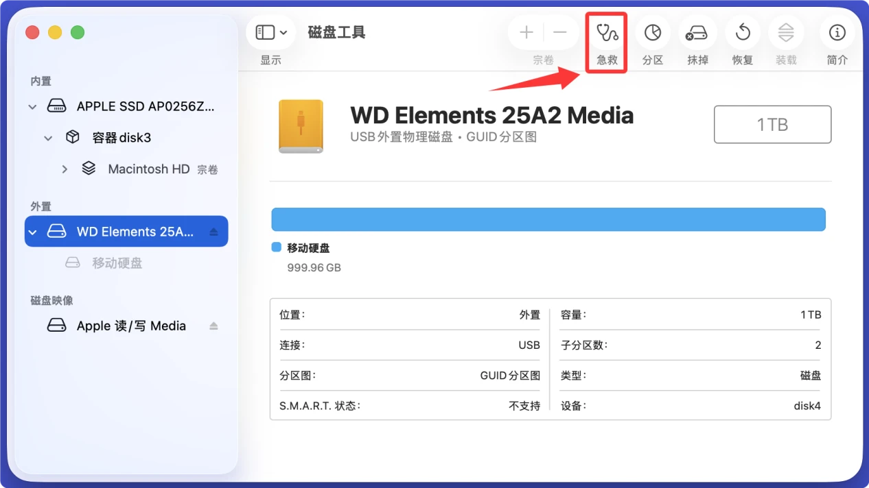苹果电脑无法读取移动硬盘