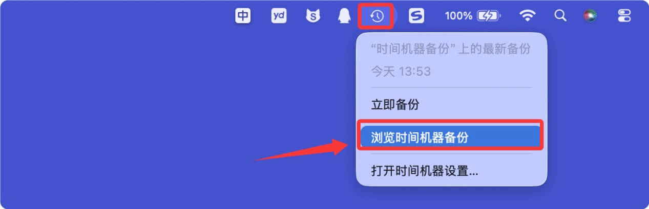 帮助恢复苹果电脑上已经删除的文件