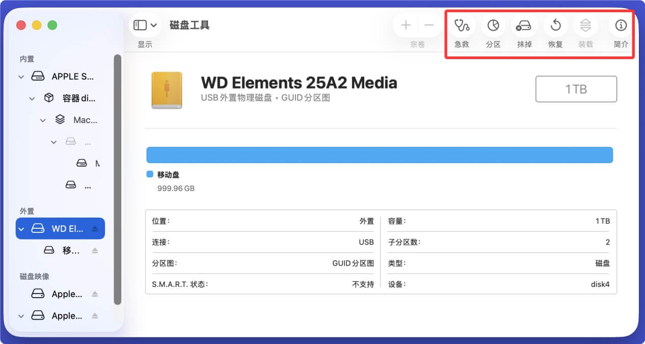 Mac无法向西部数码移动硬盘写入数据