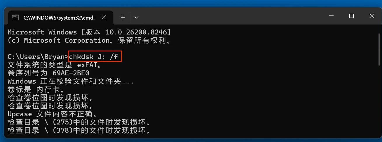 佳能相机数据恢复