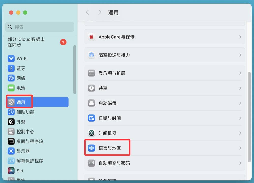如何更改Mac电脑的系统语言