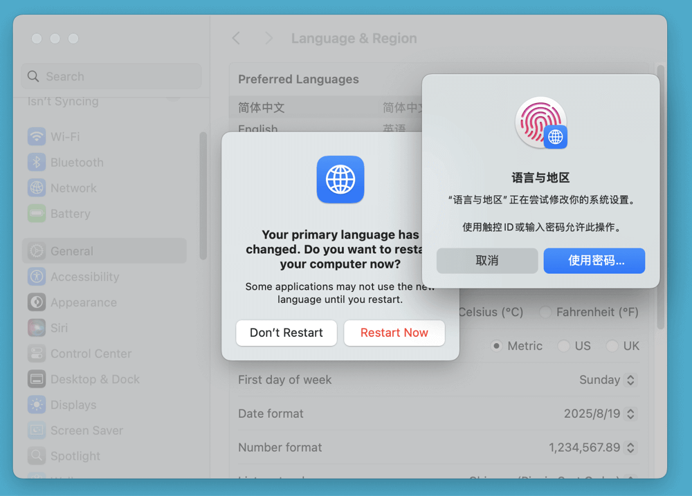 如何更改Mac电脑的系统语言