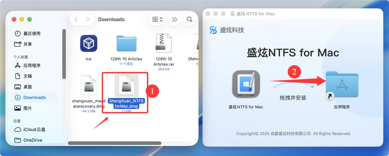 如何选择一款可靠且安全的NTFS for Mac软件