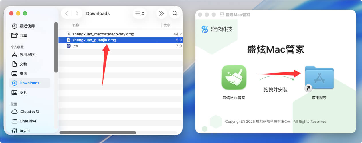 适合macOS Tahoe的垃圾清理软件