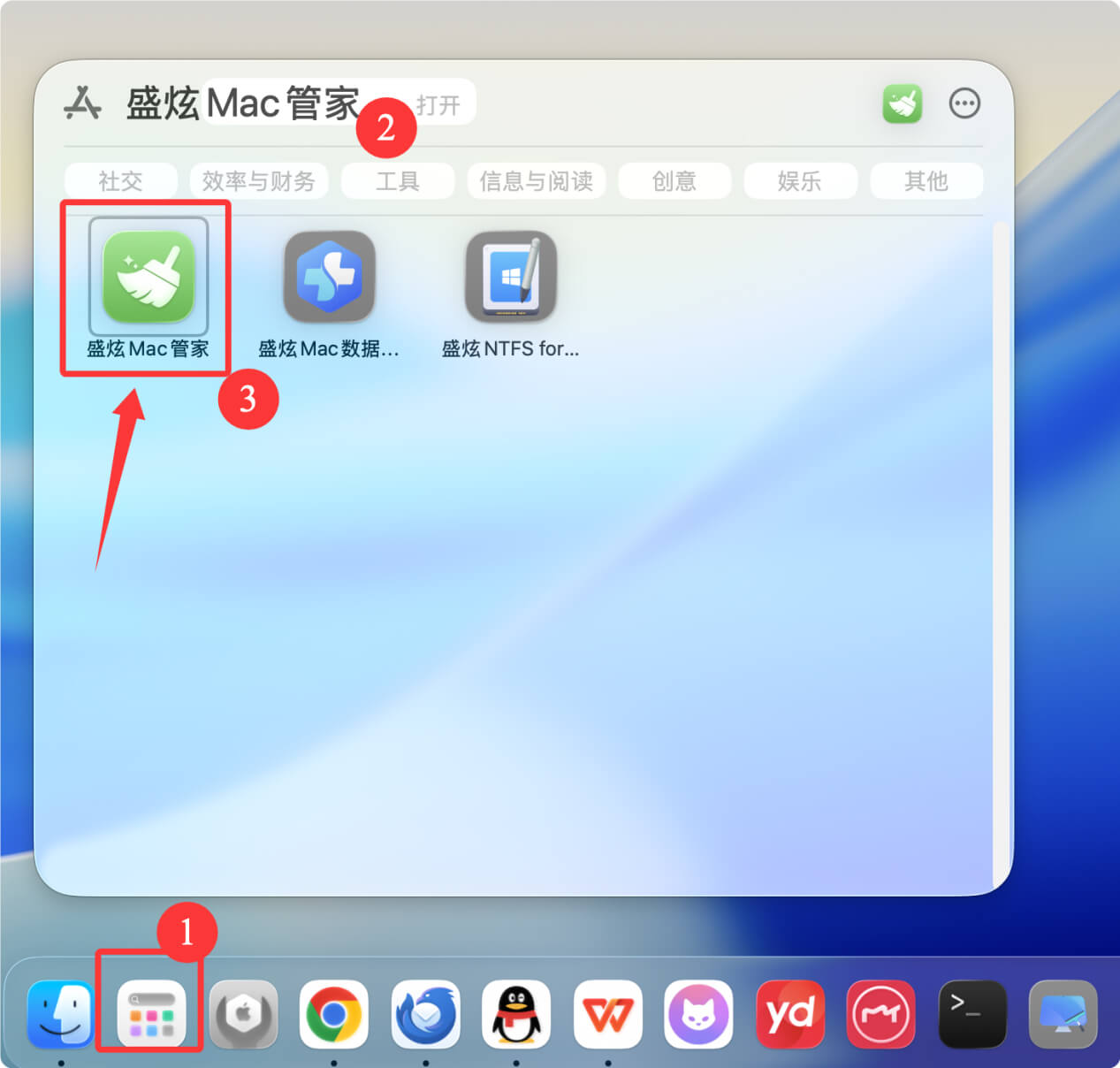 适合macOS Tahoe的垃圾清理软件