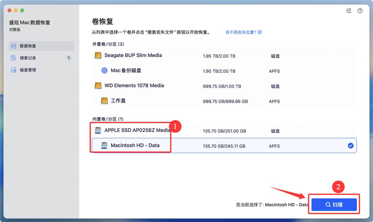 恢复因Command+Delete删除的Mac文件
