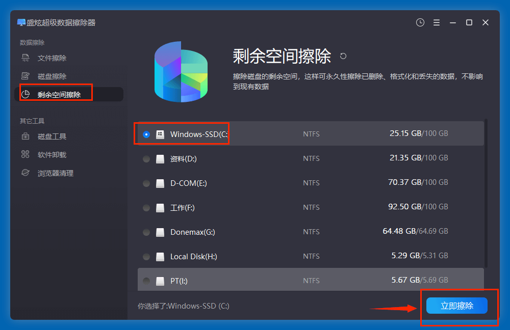 电脑重装后数据永久丢失了吗