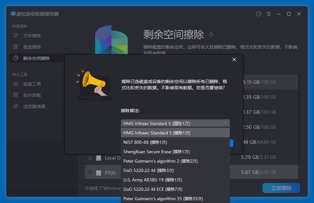 电脑重装后数据永久丢失了吗