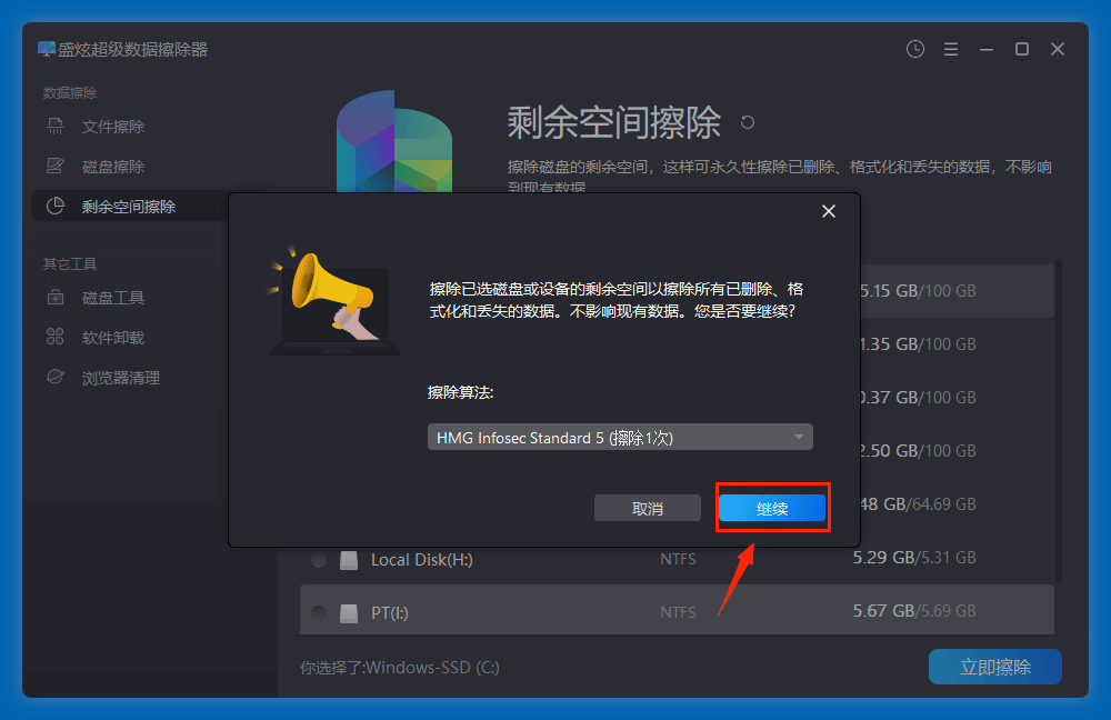 电脑重装后数据永久丢失了吗