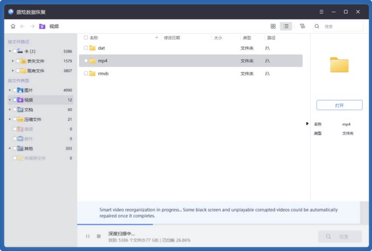 删除电脑分区能永久删除数据吗