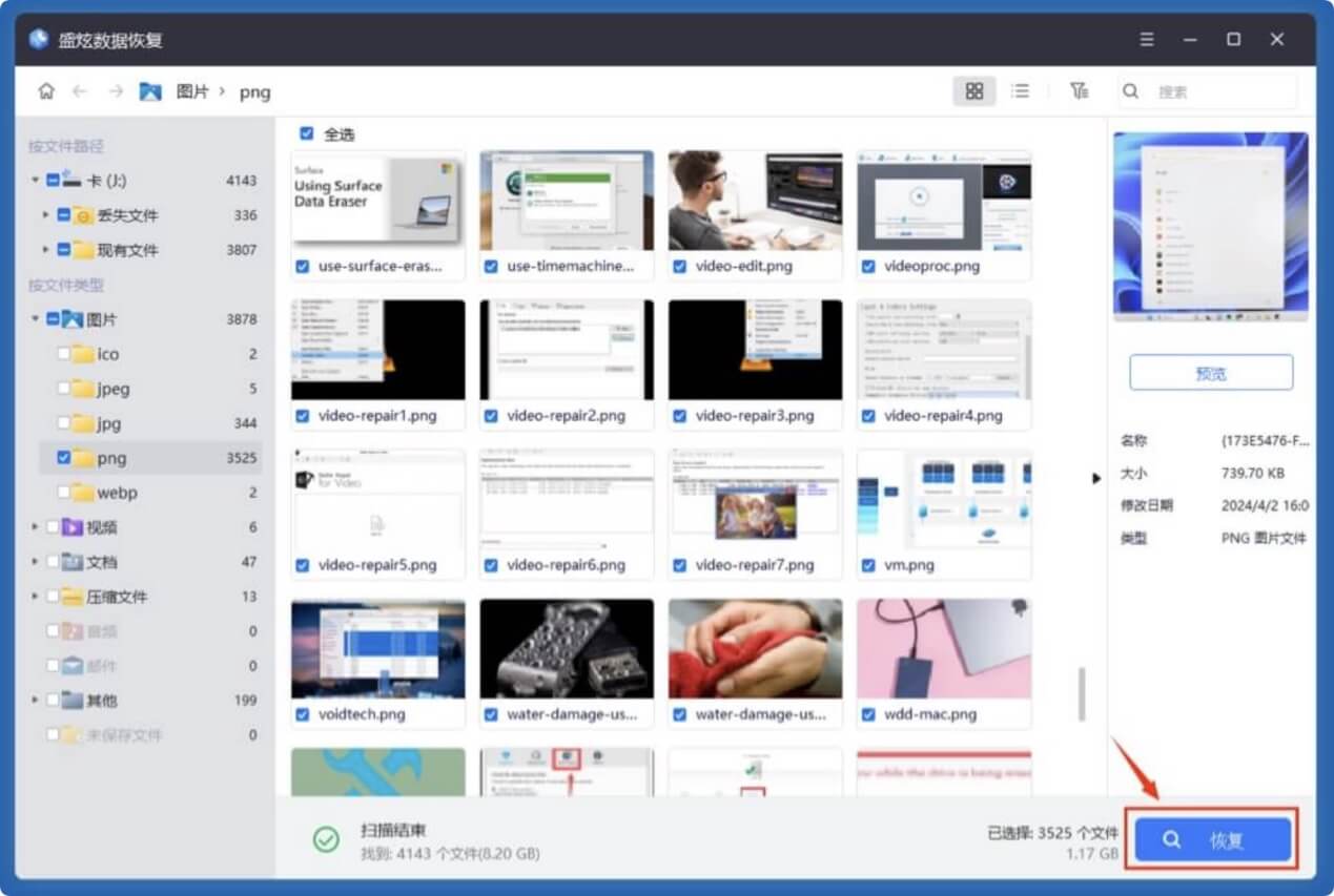 删除电脑分区能永久删除数据吗