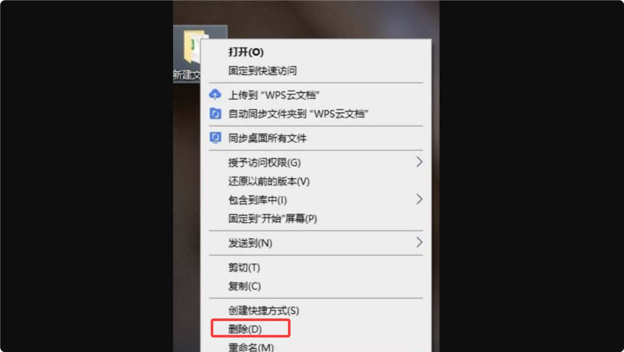 数据删除和数据擦除的主要区别