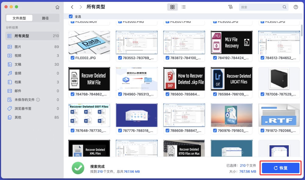 Mac此电脑不能读取你链接的磁盘