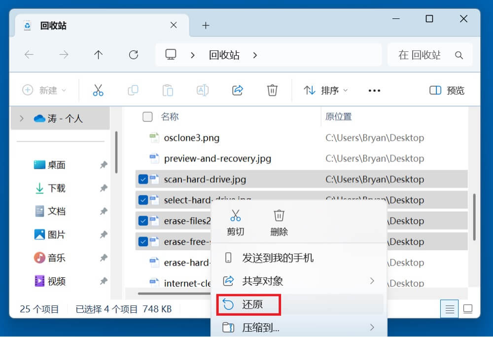 恢复已经情况的相机内存卡