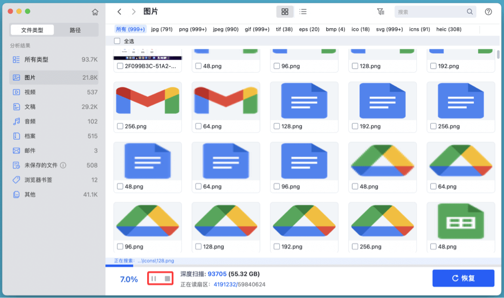 从已经情况的Mac废纸篓内恢复永久删除的文件