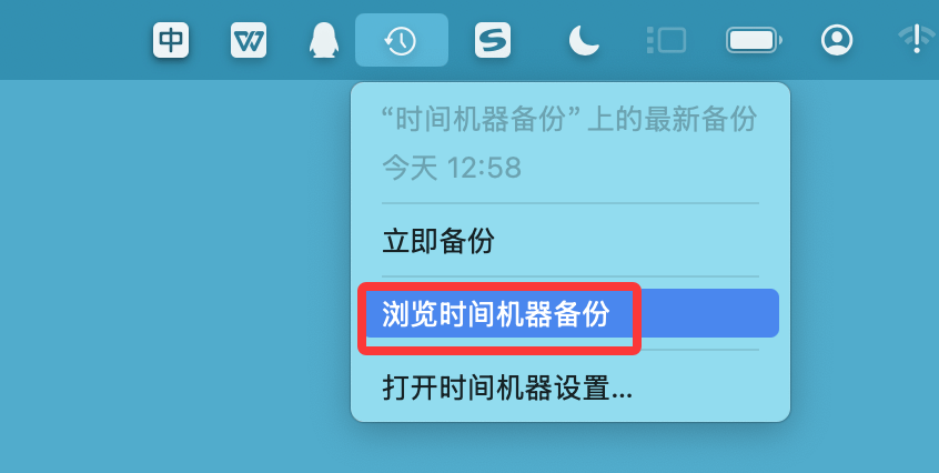从已经情况的Mac废纸篓内恢复永久删除的文件