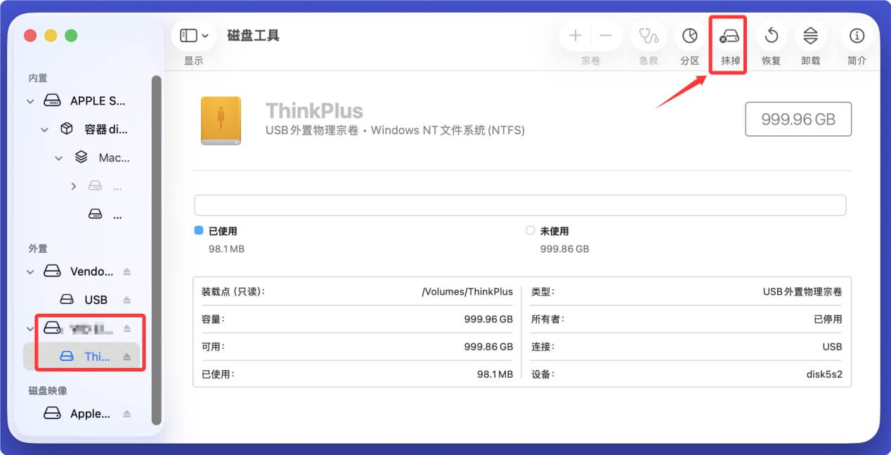 在Mac上使用联想移动硬盘