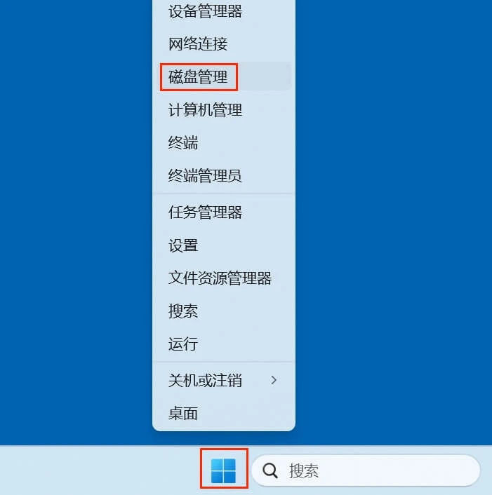移动硬盘变成没有初始化状态的解决方案