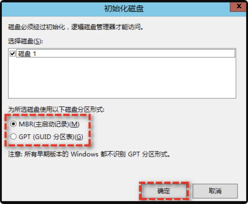 移动硬盘变成没有初始化状态的解决方案