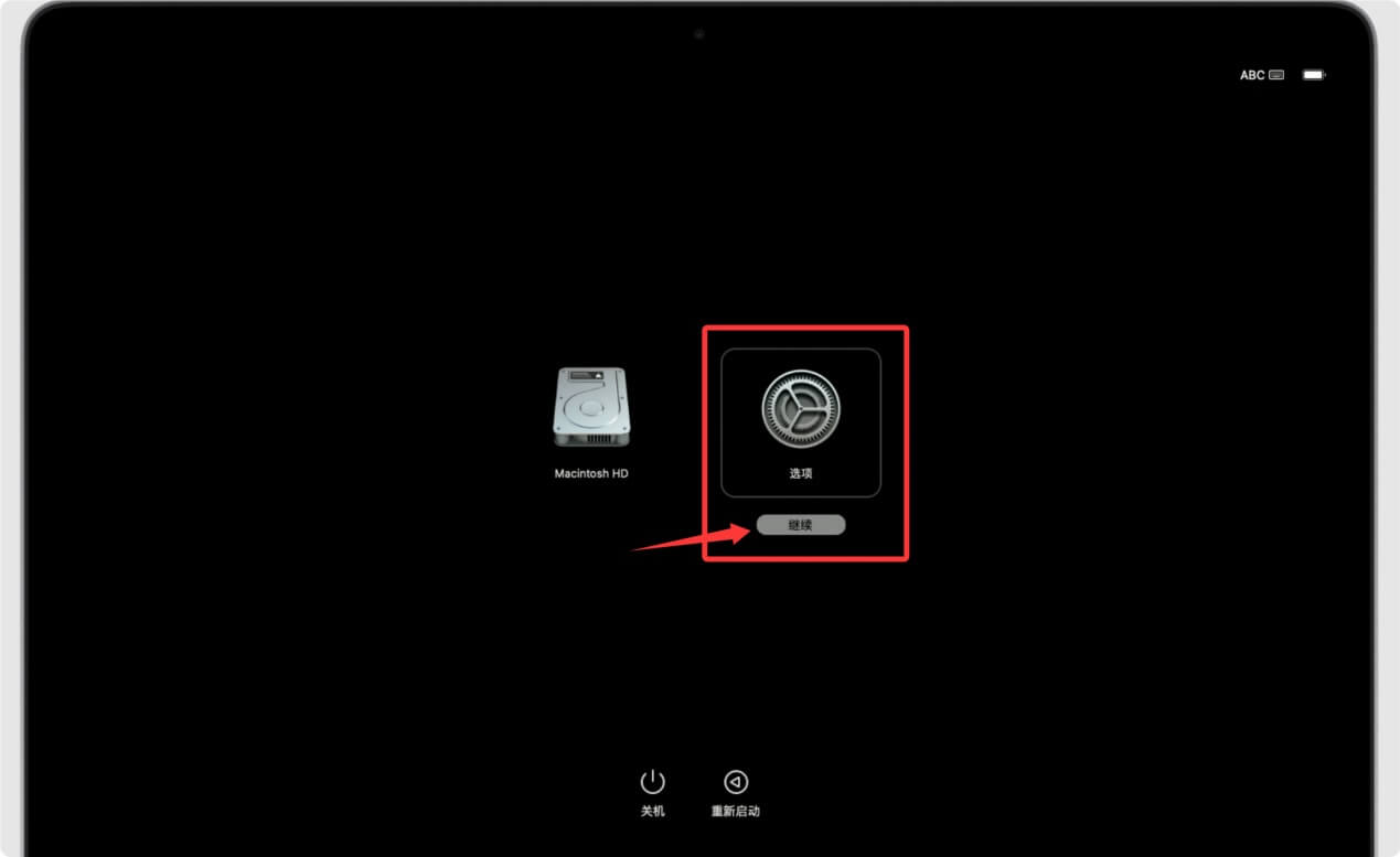 将搭载M3芯片的Mac电脑恢复出厂设置