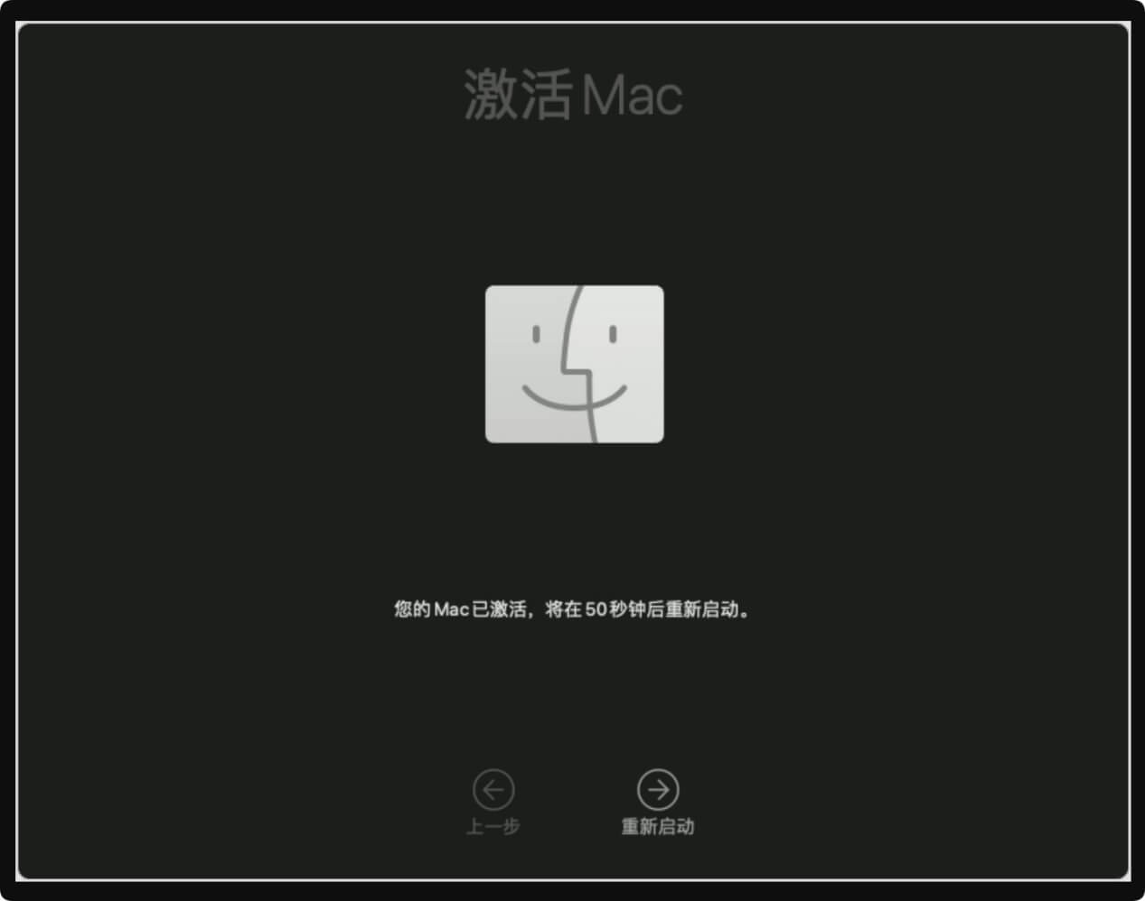将搭载M3芯片的Mac电脑恢复出厂设置
