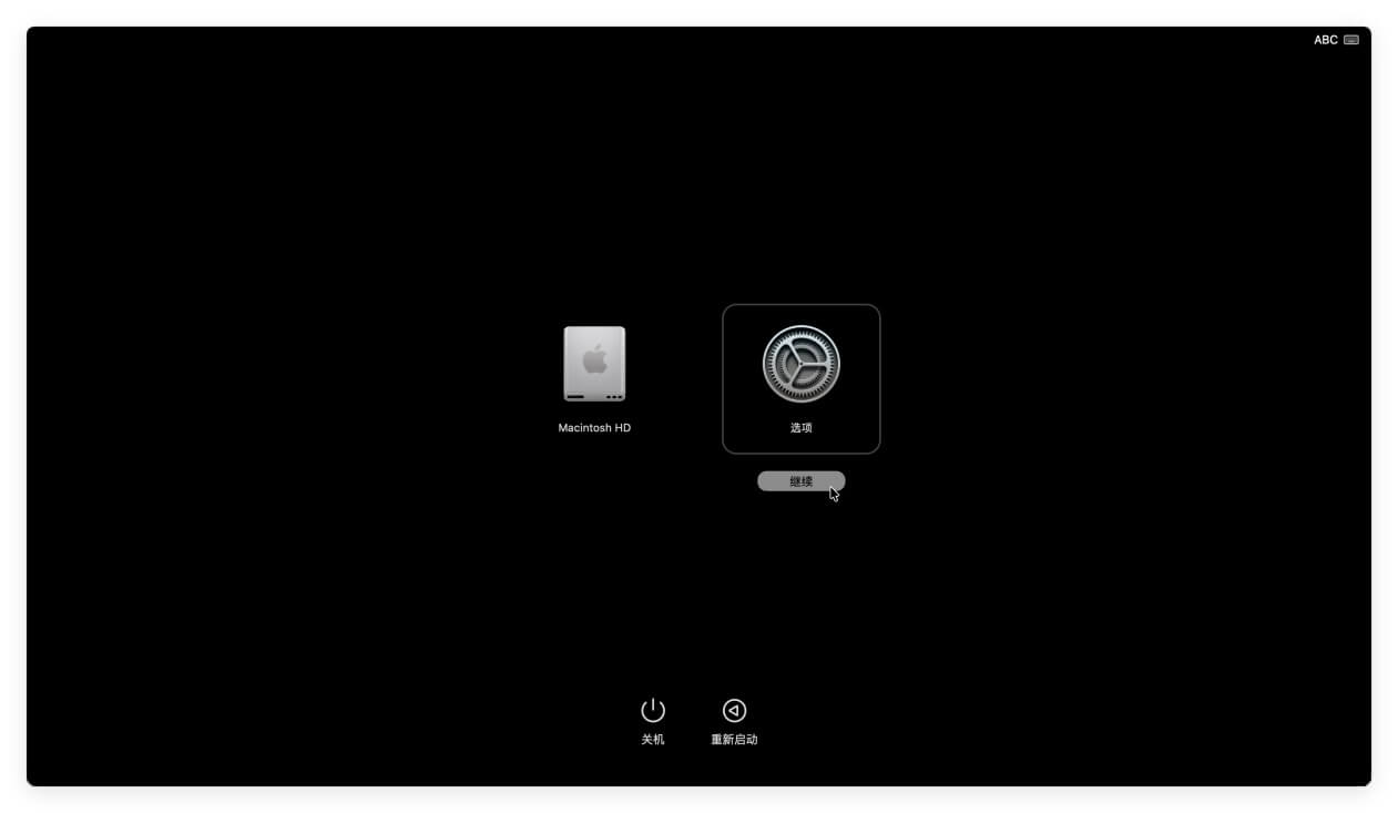 将M5 Mac还原至出厂设定