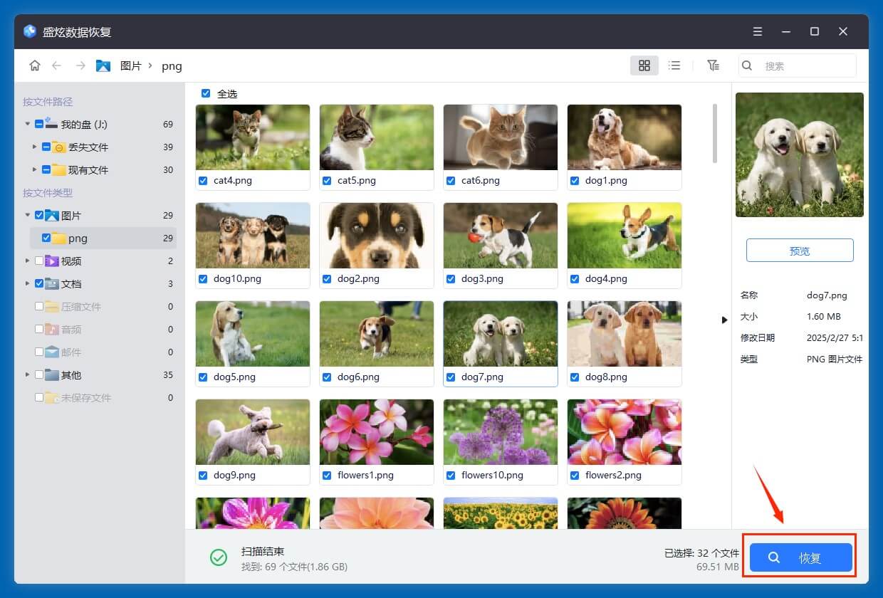 移动硬盘上的文件变成lnk快捷方式