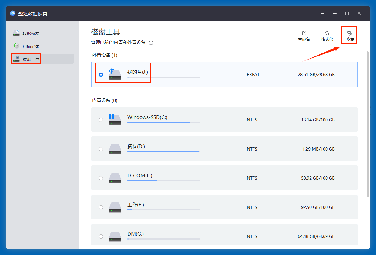 U盘文件变成lnk快捷方式