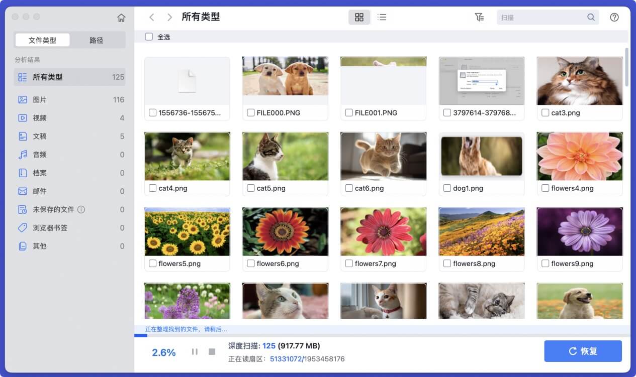 解决APFS硬盘无法在Mac上装载的问题