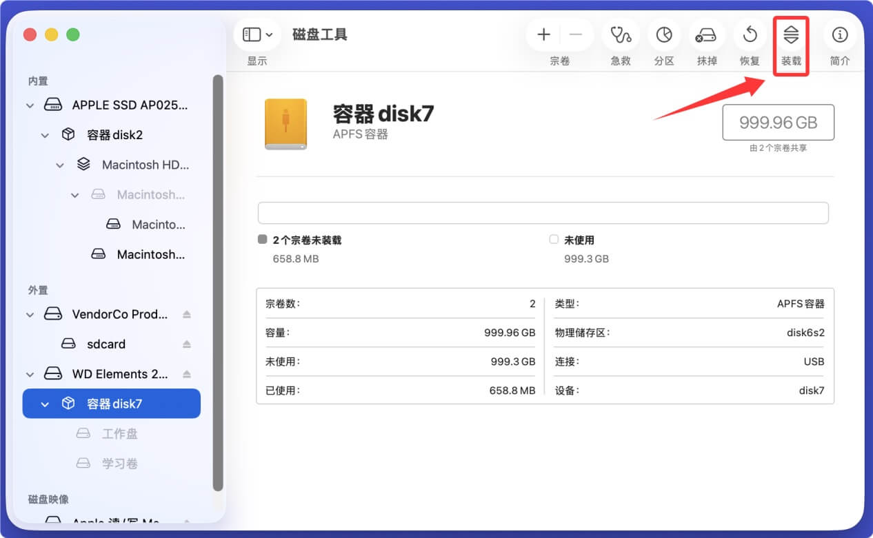 解决APFS硬盘无法在Mac上装载的问题