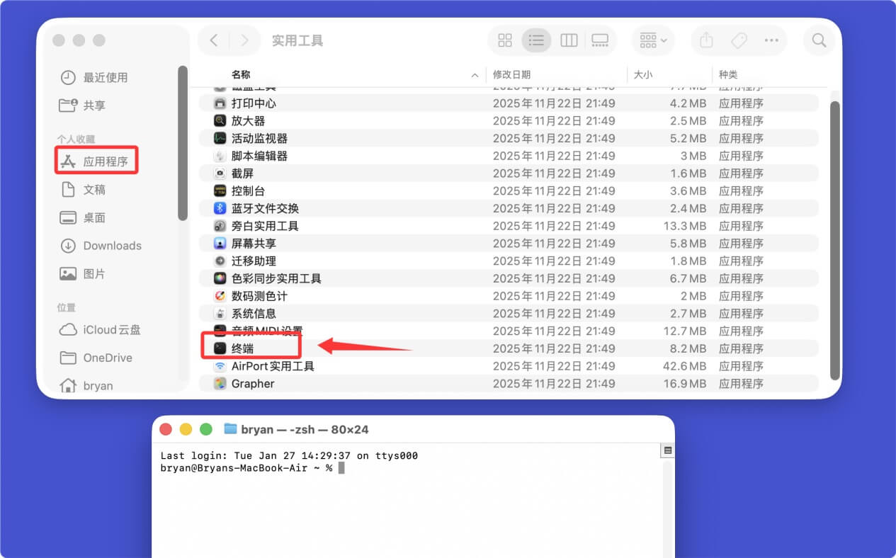 解决APFS硬盘无法在Mac上装载的问题