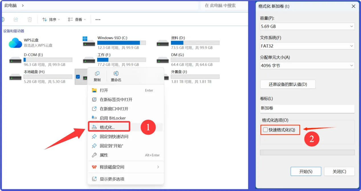相机提示无法识别该存储卡