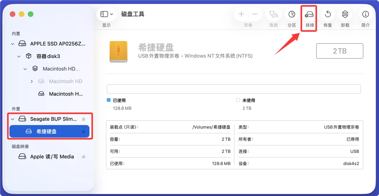 无法把Mac上的文件复制拷贝进入希捷移动硬盘