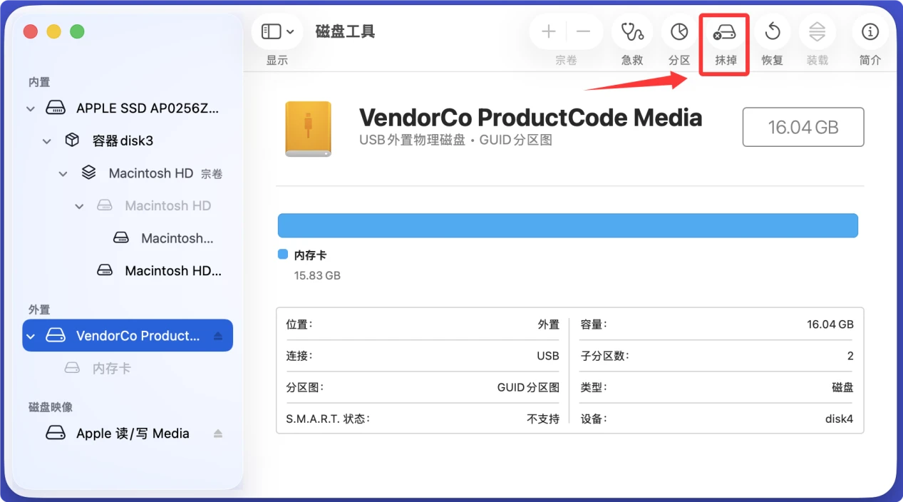 在Mac上修复存储卡