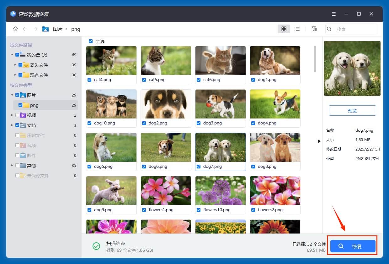 如何修复U盘损坏的文件系统
