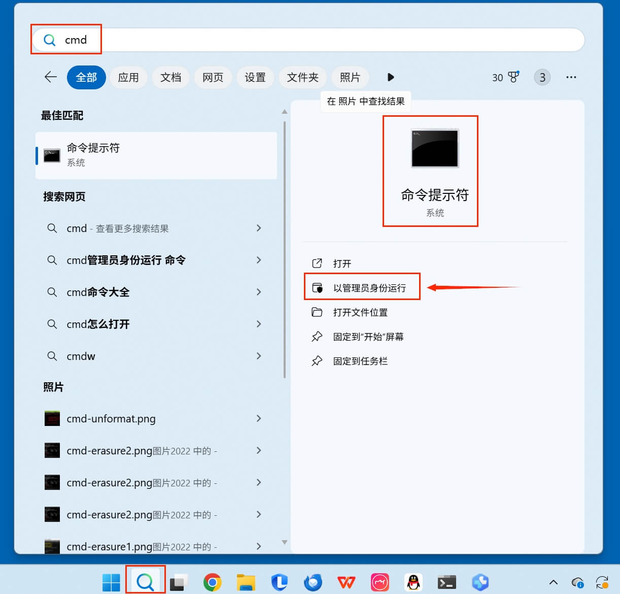 如何修复U盘损坏的文件系统