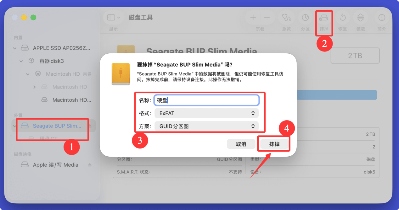 解决ExFAT硬盘无法在Mac上装载的问题