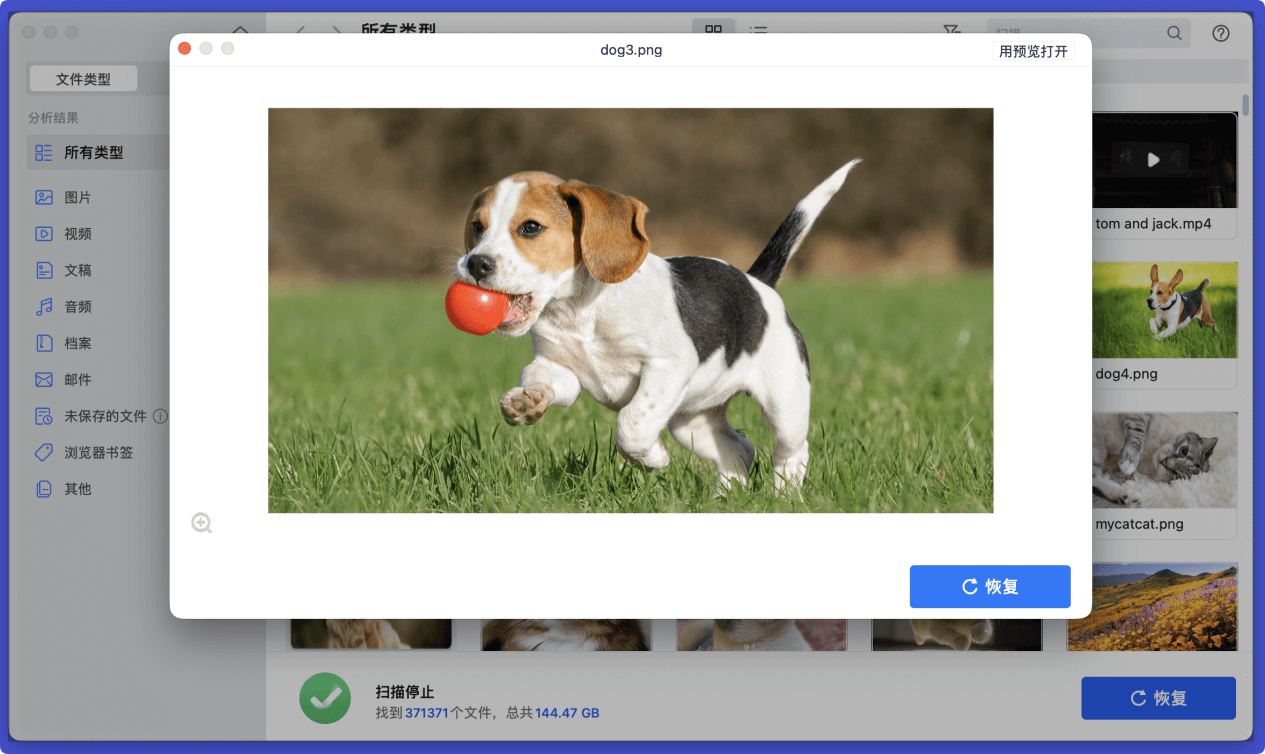解决ExFAT硬盘无法在Mac上装载的问题