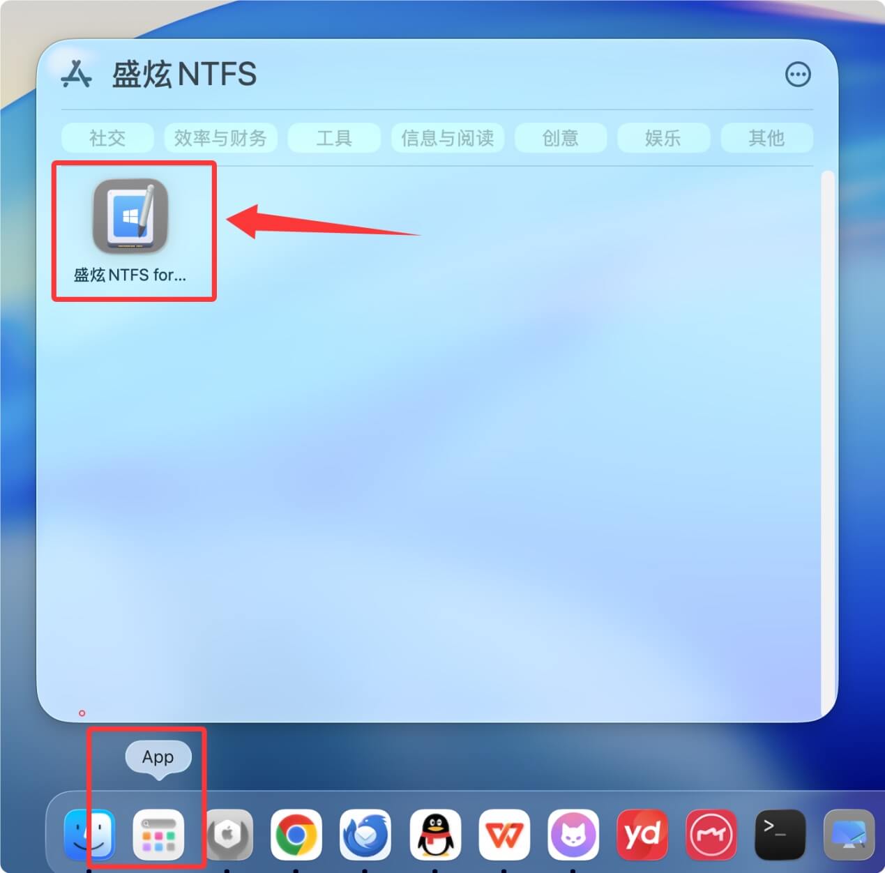 解决macOS Tahoe 26移动硬盘无法写入数据的问题