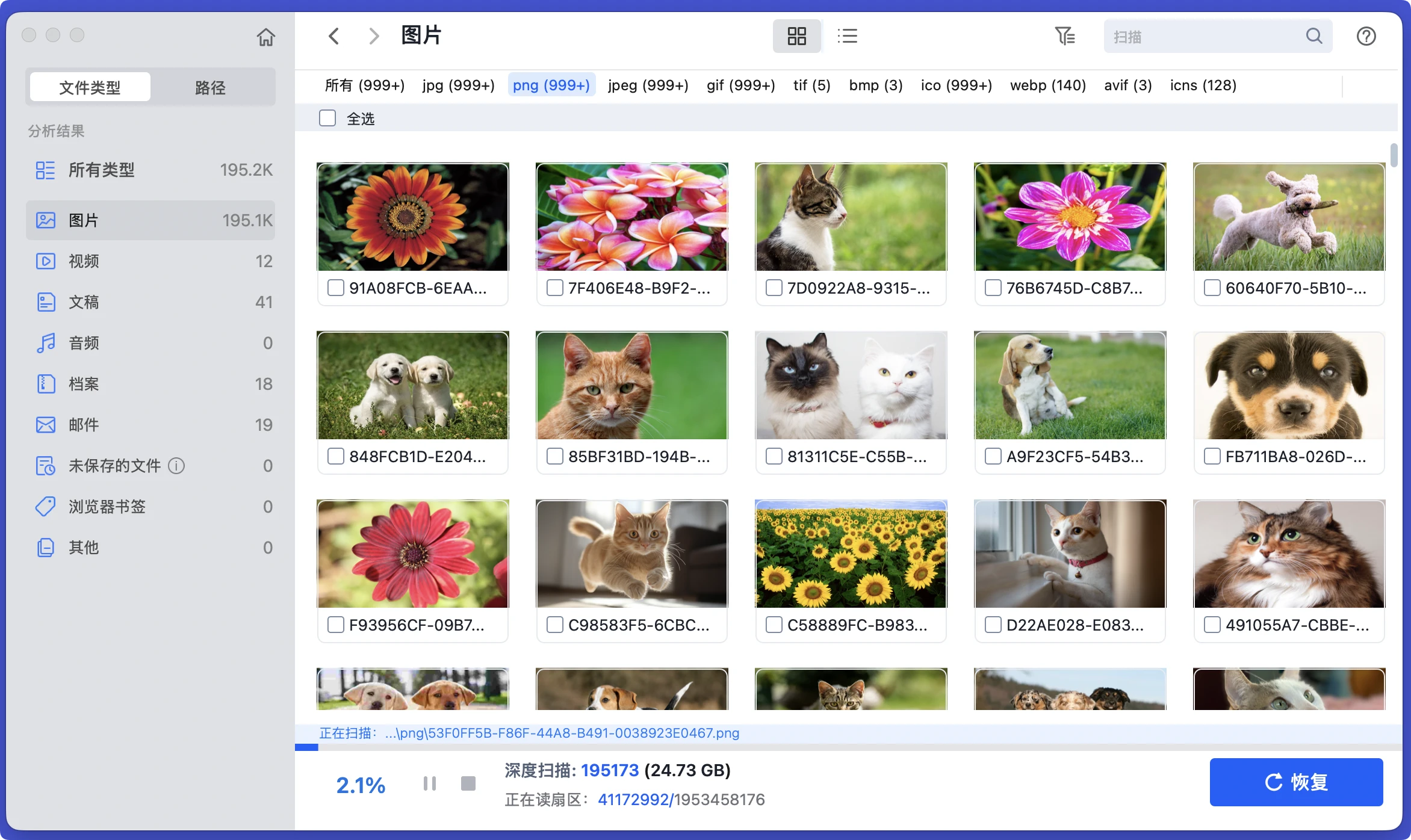 移动硬盘插入电脑后需要初始化