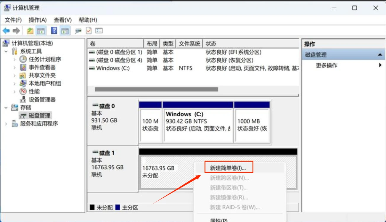 如何解决移动硬盘只显示盘符不显示容量