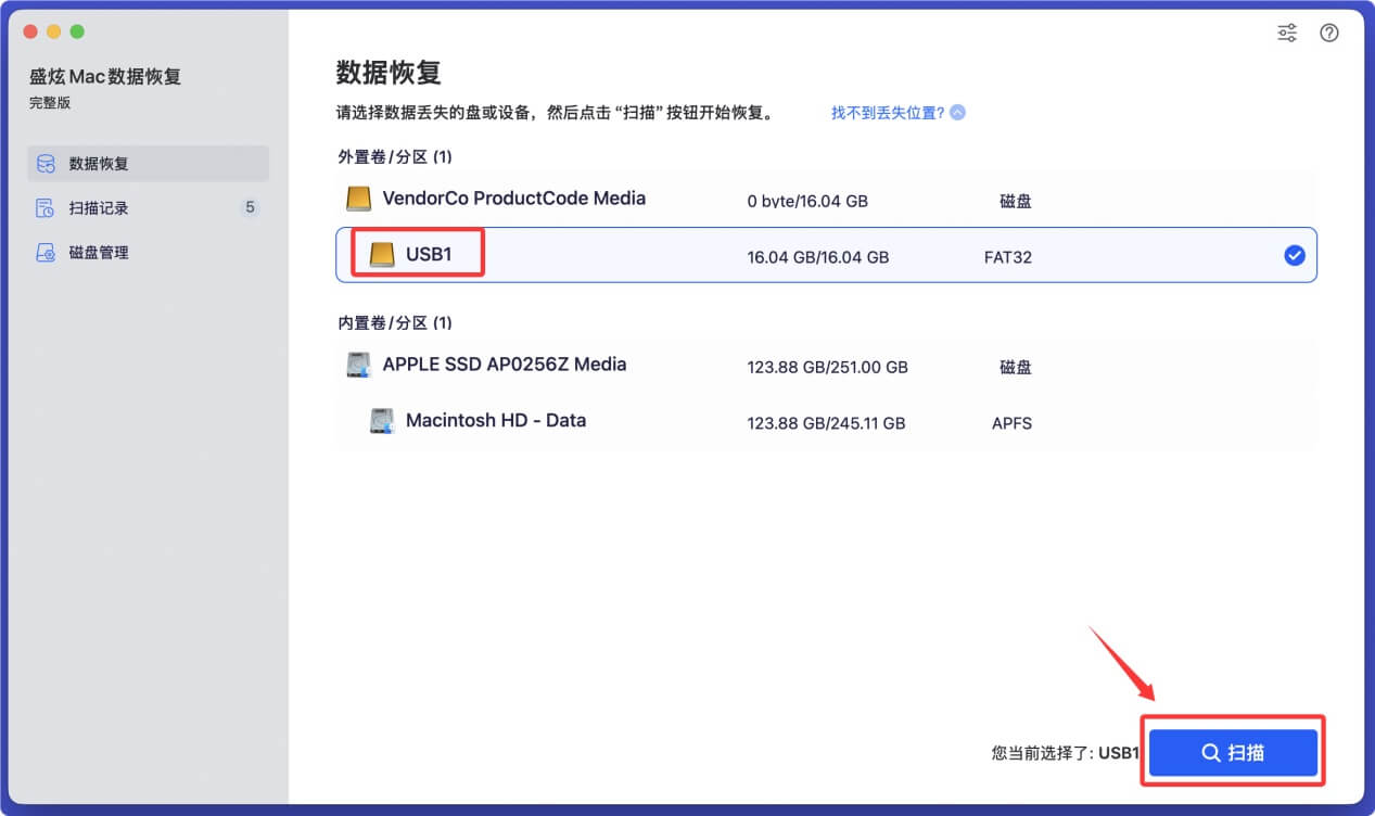 解决FAT32设备无法在Mac上装载的问题