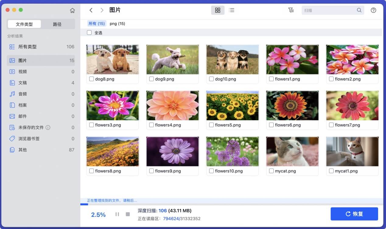 解决FAT32设备无法在Mac上装载的问题