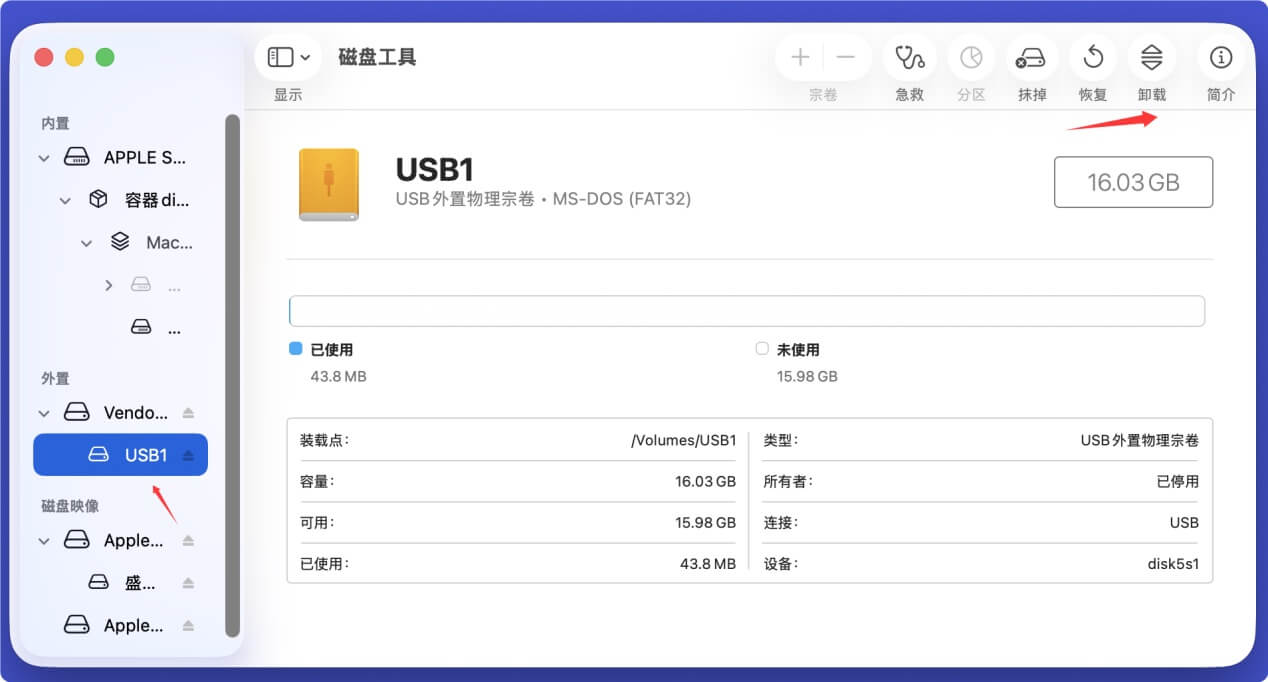 解决FAT32设备无法在Mac上装载的问题