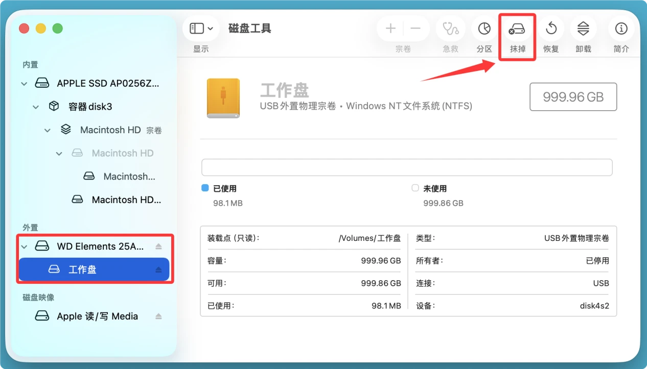解决NTFS硬盘在Mac上无法正常工作的问题