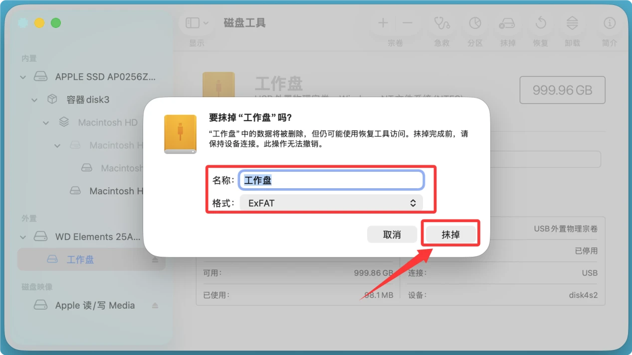 解决NTFS硬盘在Mac上无法正常工作的问题