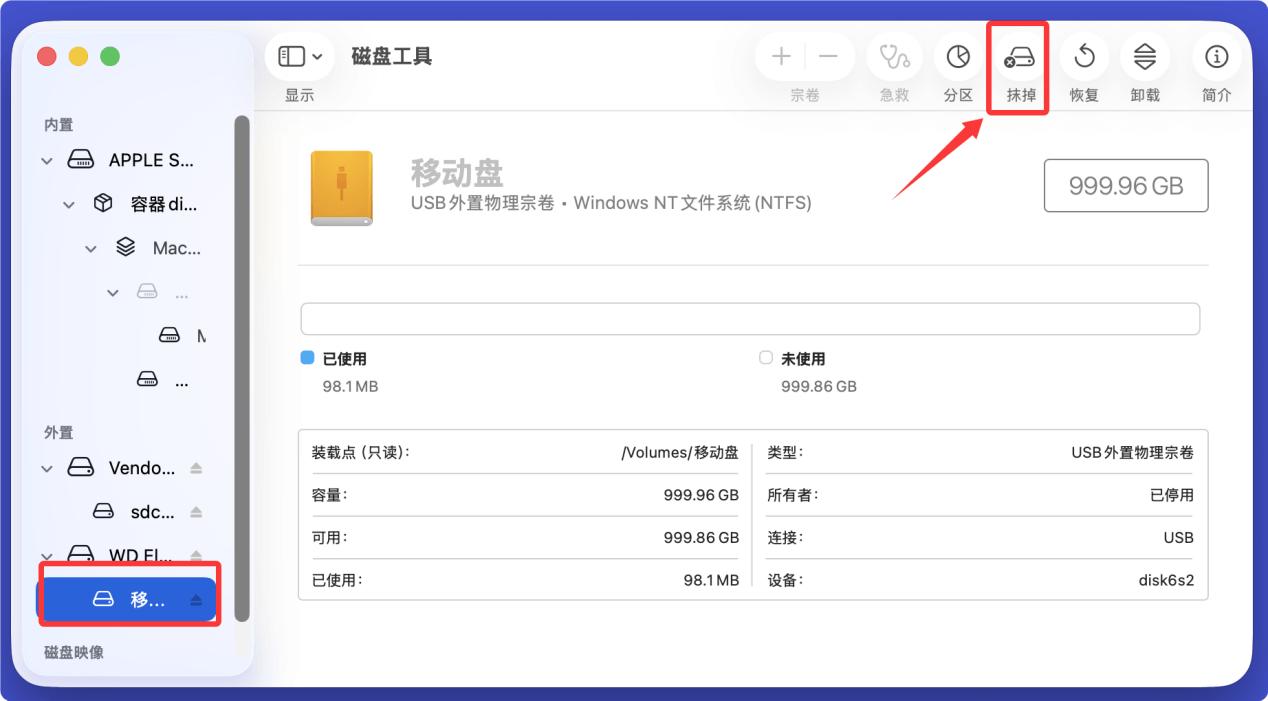 解决NTFS硬盘无法在Mac上装载的问题