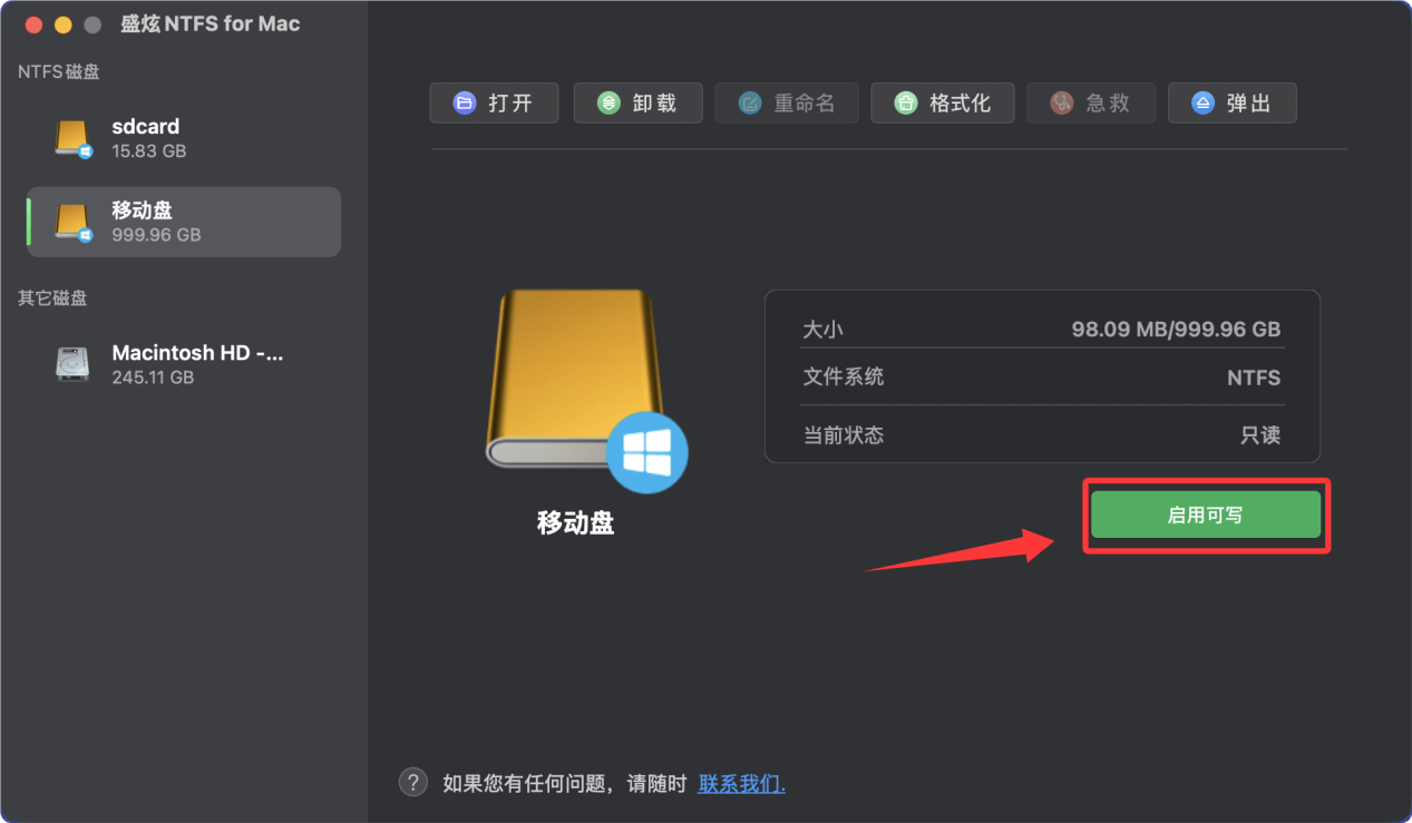 解决NTFS硬盘无法在Mac上装载的问题