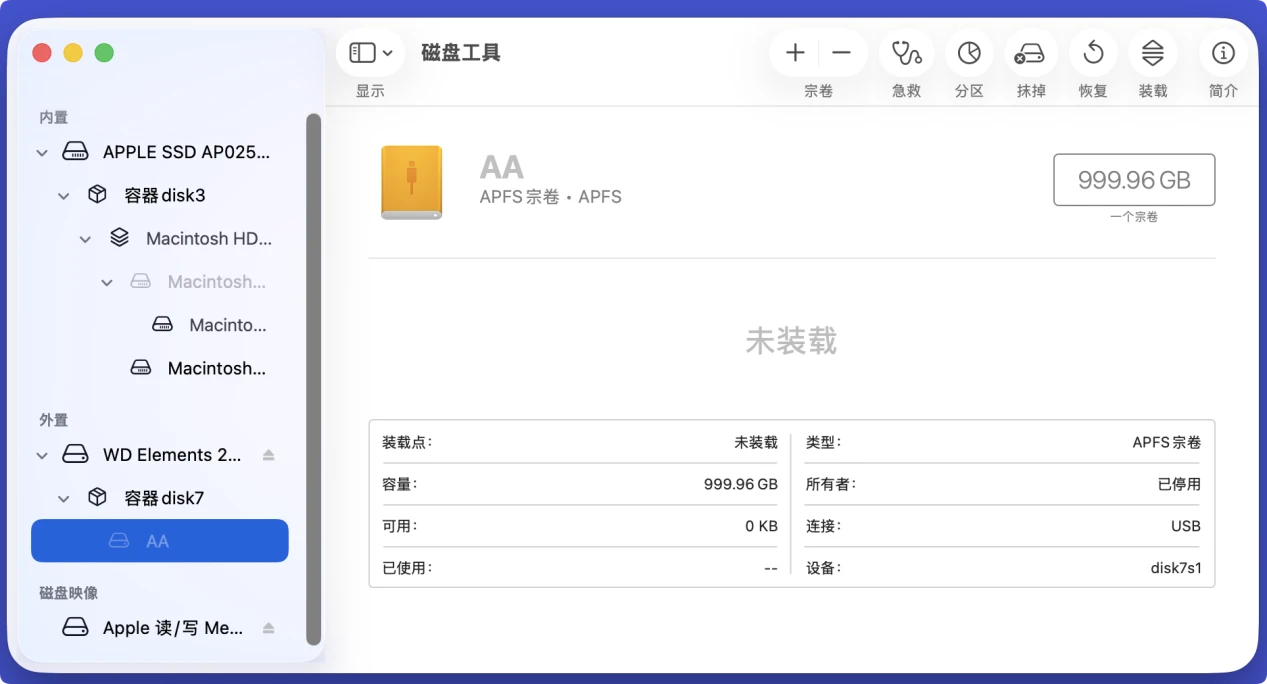 在Mac上修复RAW格式的硬盘和设备