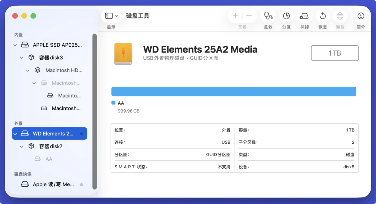 在Mac上修复RAW格式的硬盘和设备